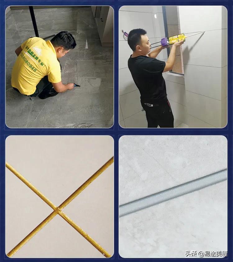 易途国际美缝价格表,易途国际美缝工厂