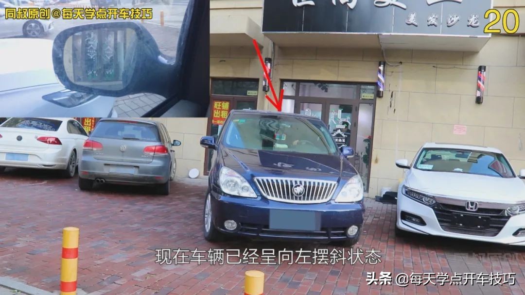 狭窄过道内倒库式掉头,挪车走线打方向技巧