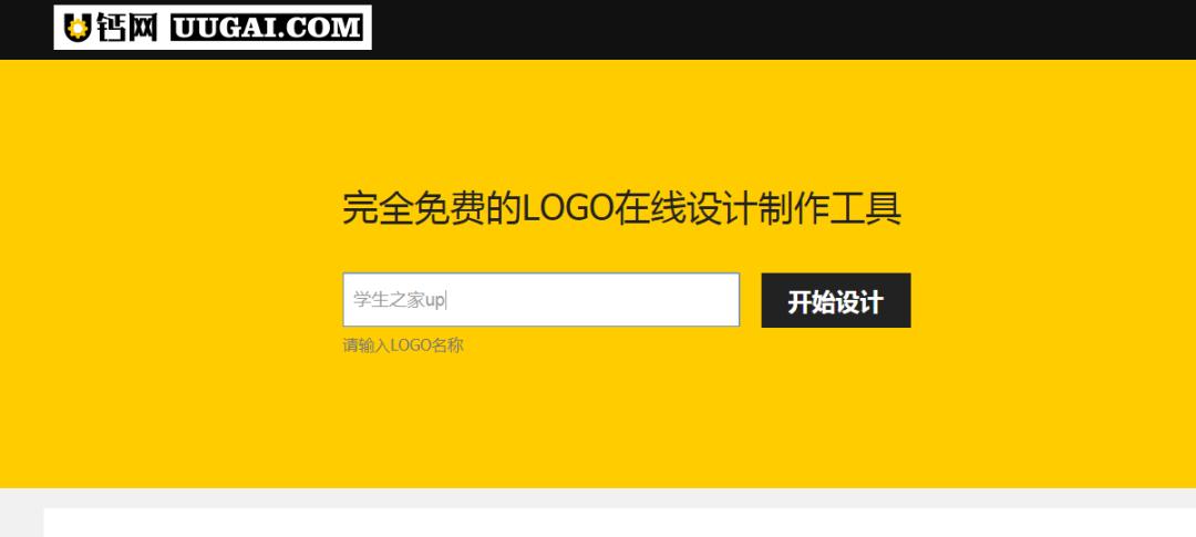 角标logo怎么制作,星标图表图片