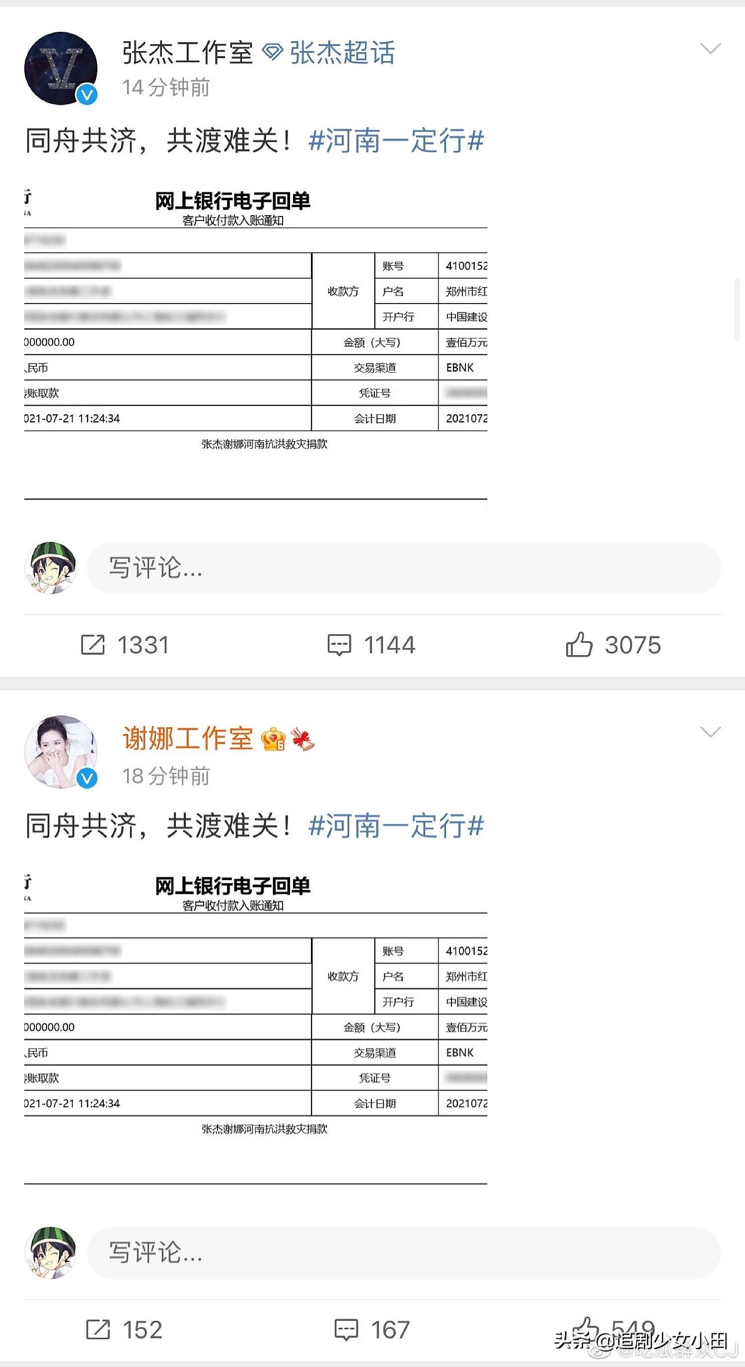 鏉庢槗宄拌档涓介鍋囧鐖辨湁澶╂剰,璧典附棰栨潕鏄撳嘲涓嬮洦