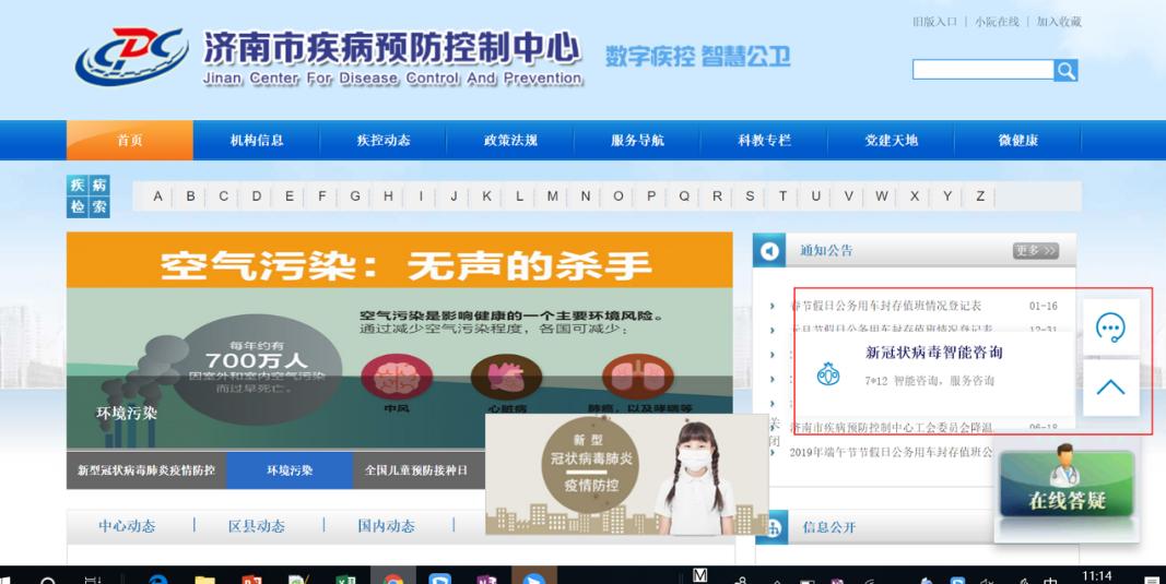 阿里推出人工智能机器人,阿里达摩院开发出智能疫情助手