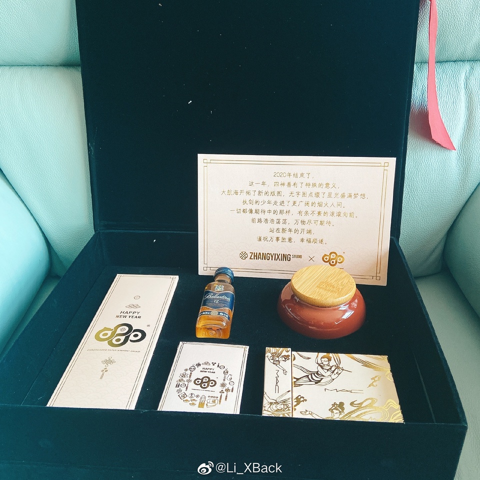 明星工作室新年礼盒,张艺兴工作室新年礼盒