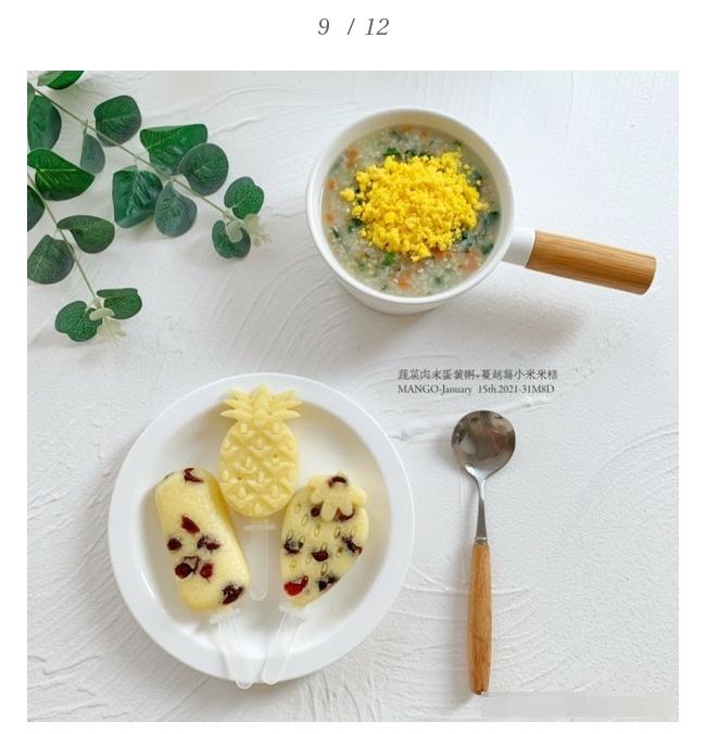 消暑粥做法大全,消暑祛湿粥有哪些做法