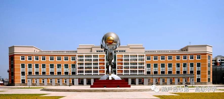 辽宁省百强高中前20名,辽宁大连排名前十的中学