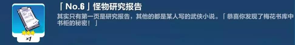 崩坏3圣诞狂想曲第四章攻略,崩坏3圣诞狂想曲全攻略红心城堡