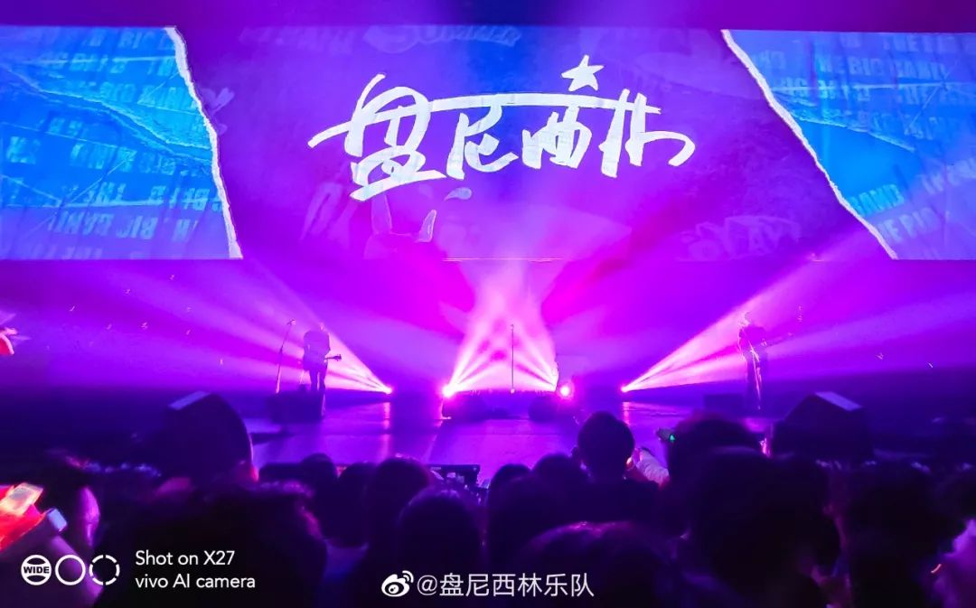 先声周报|Spotify、Pandora、亚马逊谷歌反对涨版税