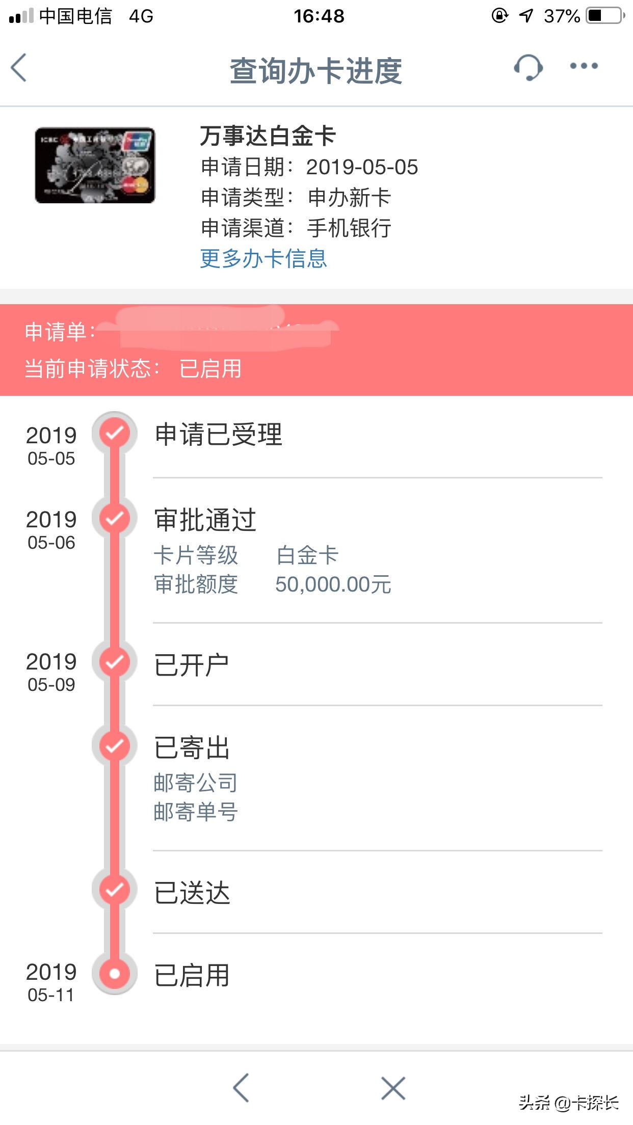 如何办一张额度10万元的信用卡,工行信用卡额度5万了如何提额度