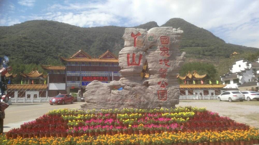 安徽省南陵县，南北朝置县，全国投资潜力百强县市