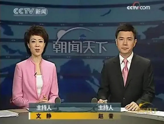 谢娜退出快本主持了吗,谢娜离开王牌对王牌的原因