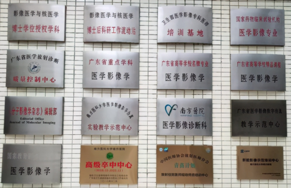 就业满意度大学排名,近三年毕业生就业满意度专业排名