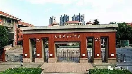 无锡大桥高中住宿,无锡高中住宿