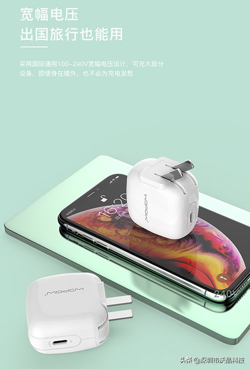 支持pd和qc快充协议的手机充电器,pdqc双口充电器都是快充吗