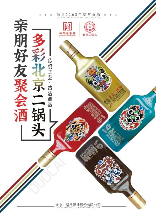 光瓶白酒招商策略,光瓶酒销售有哪些渠道