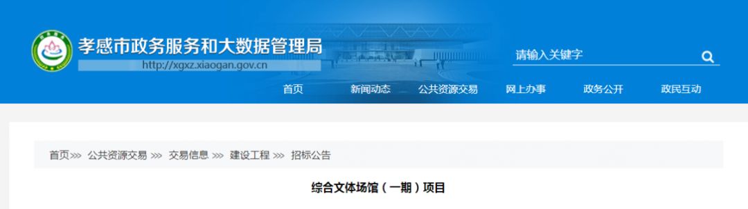 孝感最新发展规划,孝感未来18年规划