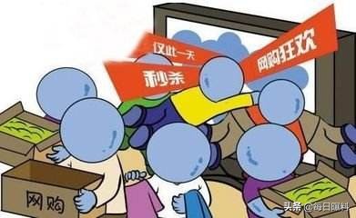 双11是官方优惠还是店家优惠,双11为什么没有特价活动