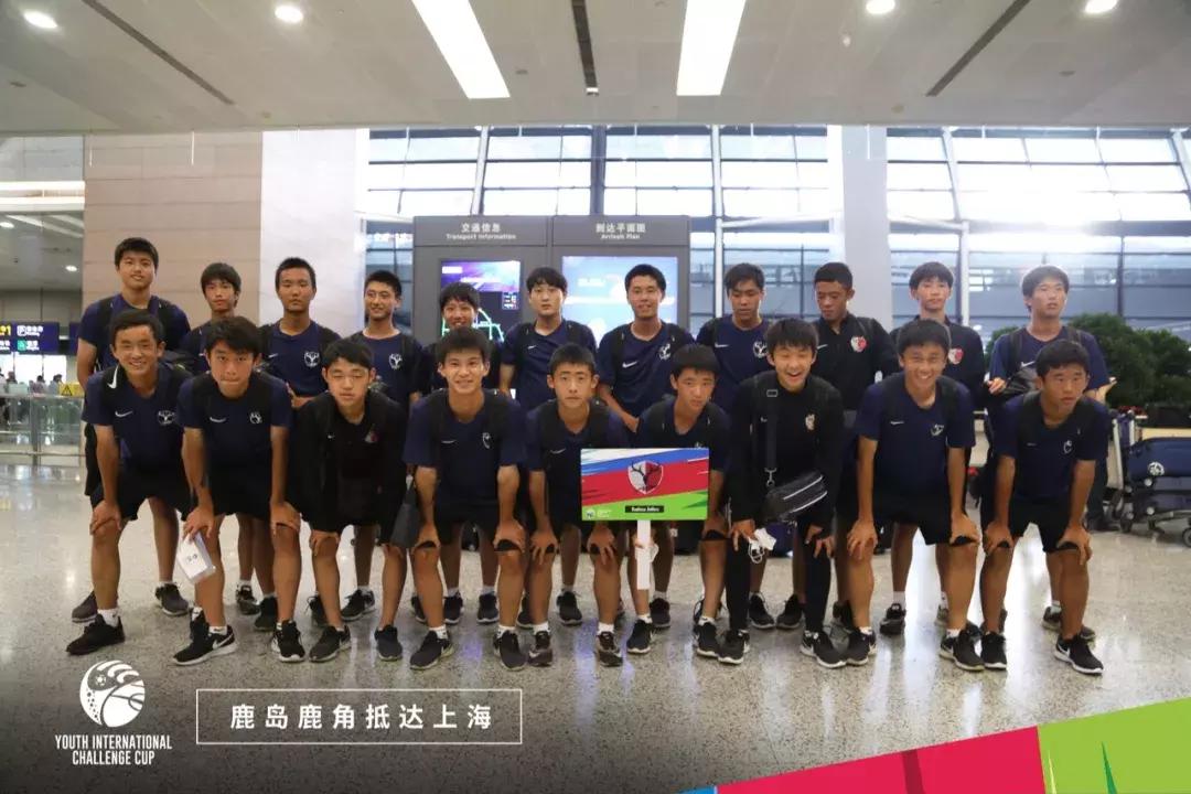 太湖杯全国青少年足球邀请赛上海,青少年国际足球挑战杯