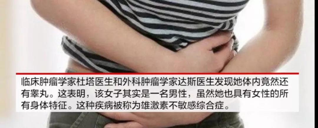 奇闻异事女子怀孕4年,奇闻怪事女子怀孕4年