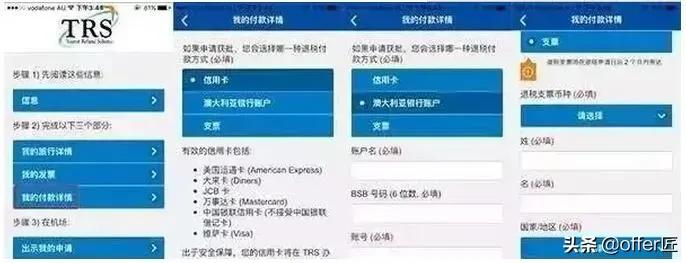 留学怎么把钱赚回来,留学把学费交给中介机构