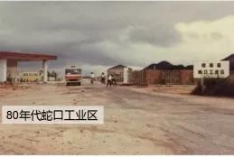 深圳东部中心宝龙科技城,深圳市宝龙科技