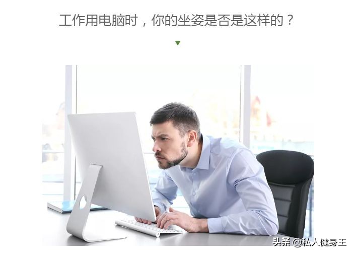 长期玩电脑驼背怎么办,玩电脑形成的驼背怎么改善