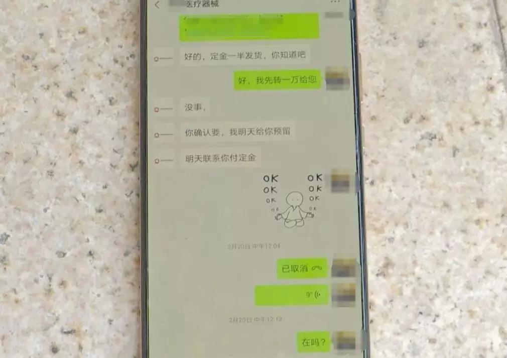 韶关有家长拼团买口罩,花5万元竟收到这包东西……