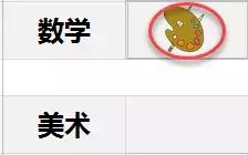 excel精美课表模板,excel表格学生课程表制作
