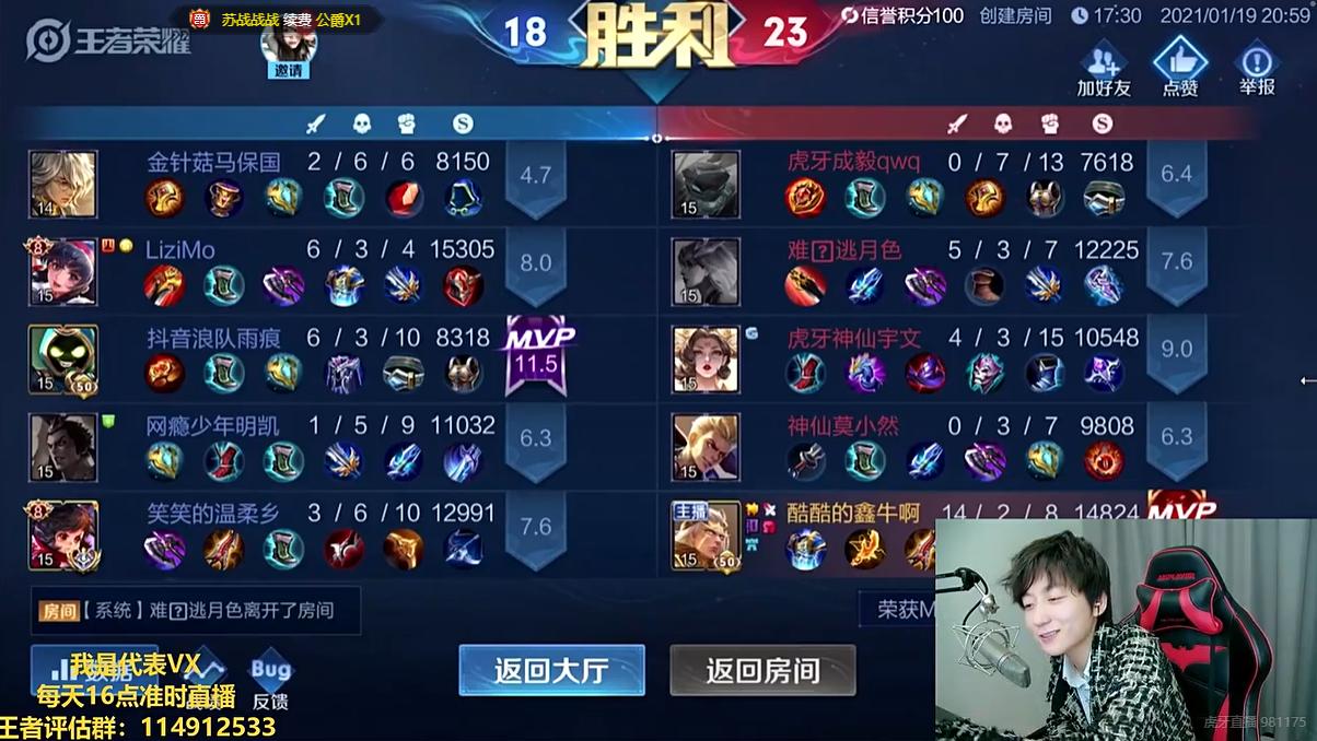 王者荣耀qq区和微信区不能开黑,王者荣耀qq区和微信区开黑