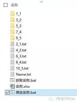 bat文件批量修改名称运行乱码,bat命令批量修改文件名