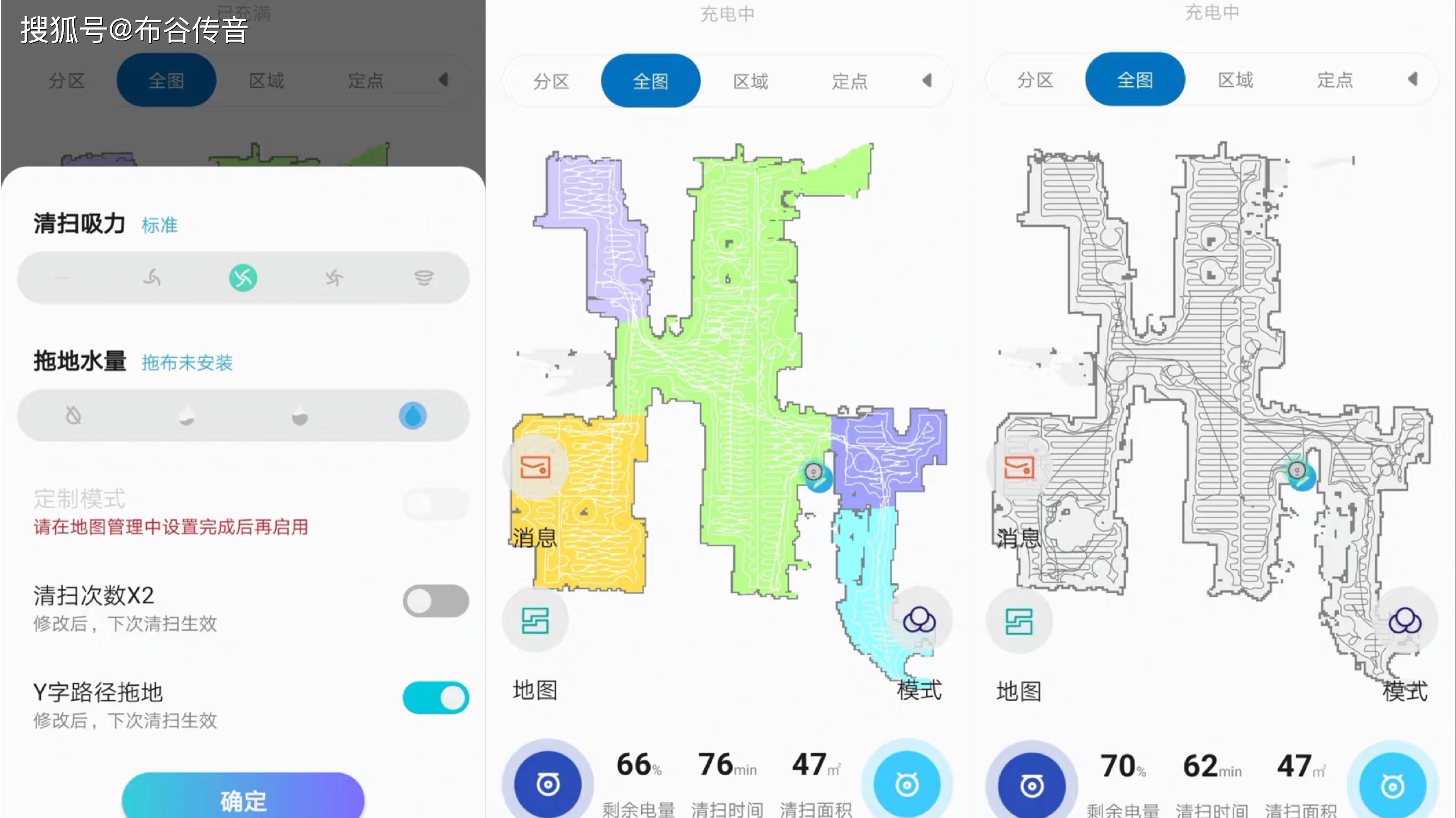 清易集尘扫地机器人h30怎么样,清易集尘扫地机器人h30值不值