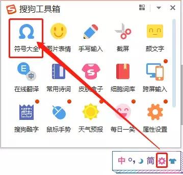 word怎么打出钢筋符号,word怎么打出摄氏度符号