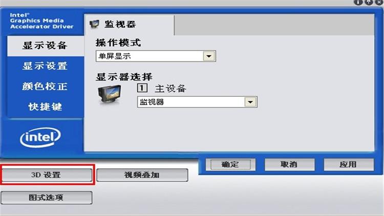 游戏卡了有什么解决方法,cf游戏卡屏怎么解决