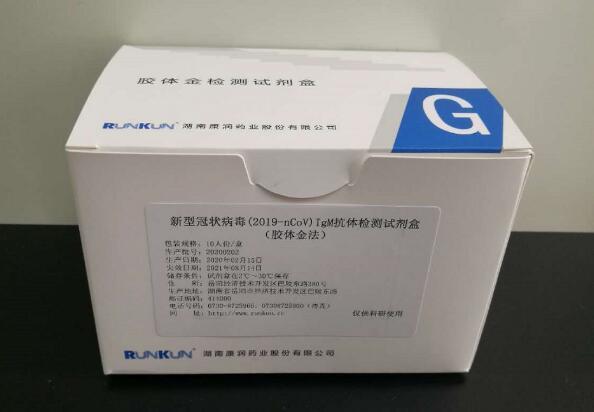 寻股湘商｜康润药业：厚积薄发，抗疫“急先锋”迎来风口期