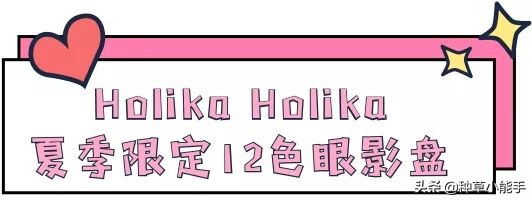 2022最火的眼影爆款推荐,和tf眼影媲美的眼影