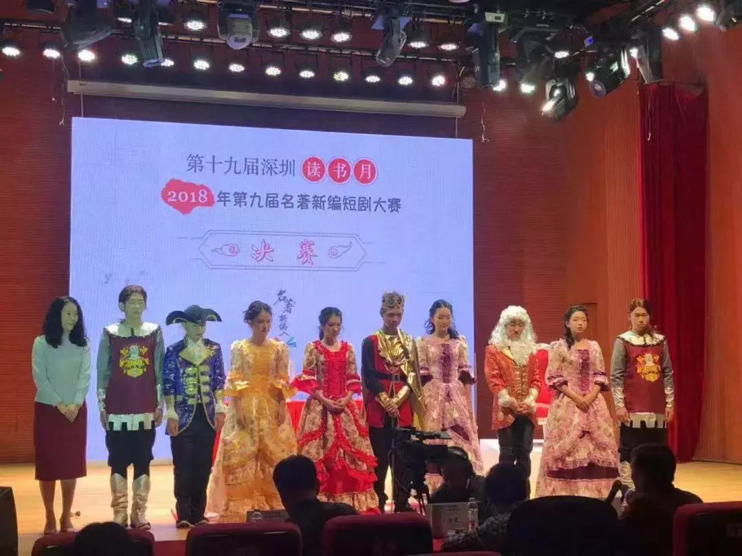 从百年老校走向百年名校南头中学的2018年硕果累累