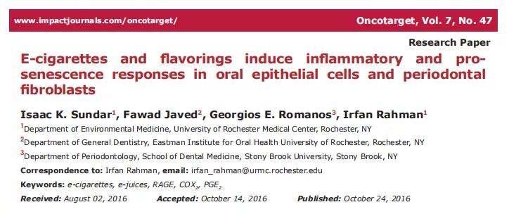 电子烟对口腔有伤害吗,电子烟对口腔伤害吗