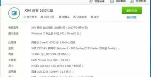网吧电脑配置低为什么玩游戏流畅,网吧里的电脑配置不高但很流畅
