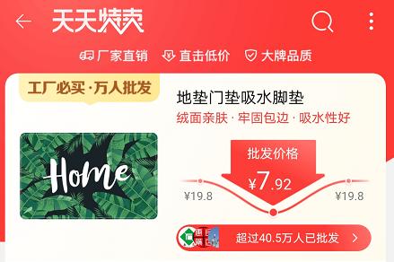 电商平台百亿补贴,哪几个电商有百亿补贴