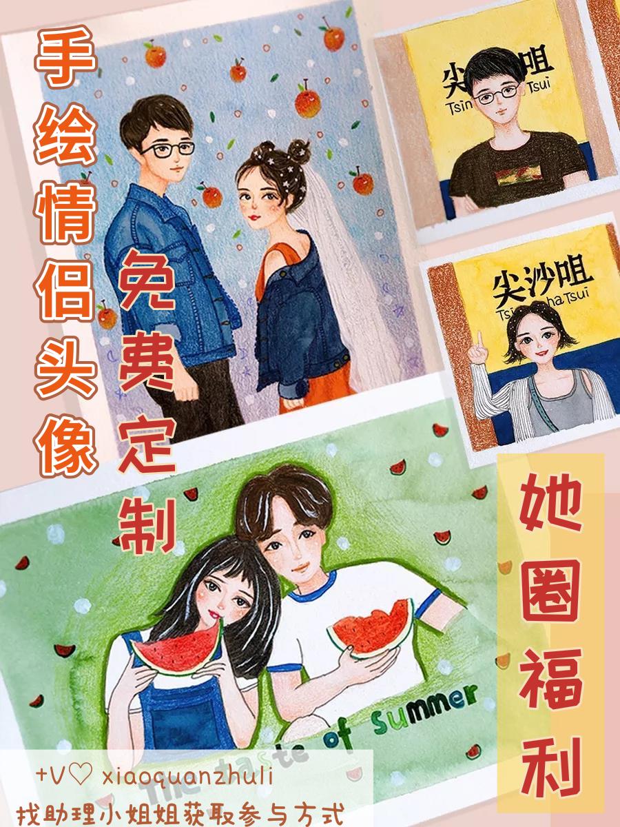 七夕限量情侣款,七夕将至发一波狗粮