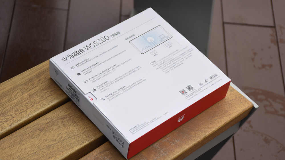 华为ws5200路由器四核版全新,华为ws520四核版路由器
