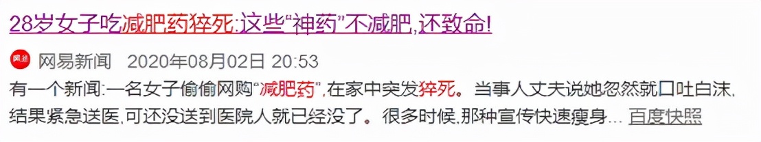 郭美美再获刑,郭美美为何被判刑