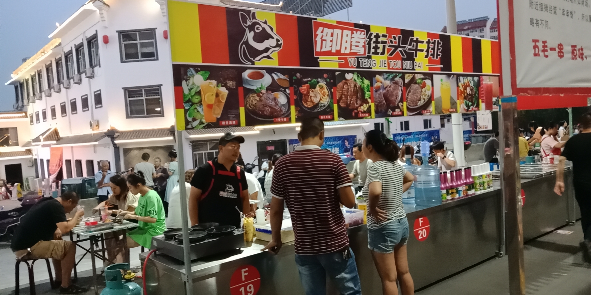 街头牛排加盟找哪家,街头牛排加盟哪家好