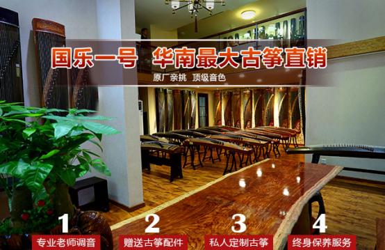 敦煌古筝694和696哪个好,敦煌古筝694系列用什么弦