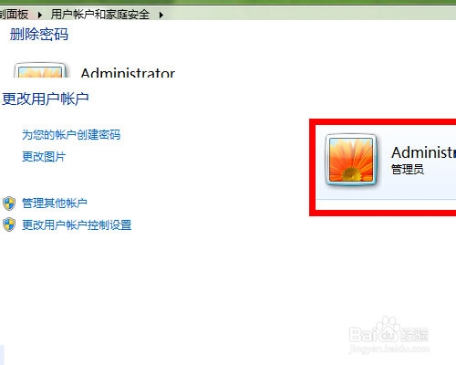 win10如何取消win7开机密码,win7开机取消输入密码界面