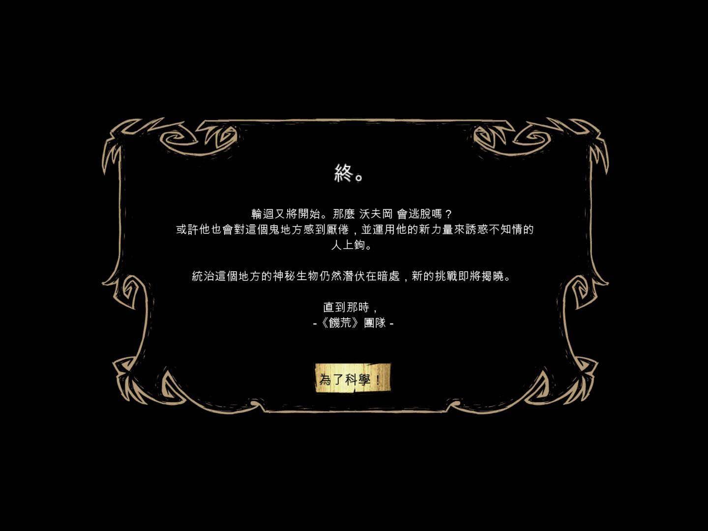 饥荒中的哑剧演员如何解锁,饥荒哑剧演员有什么用