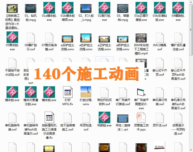 广联达算量如何导入计价软件里,广联达做预算新手入门教程