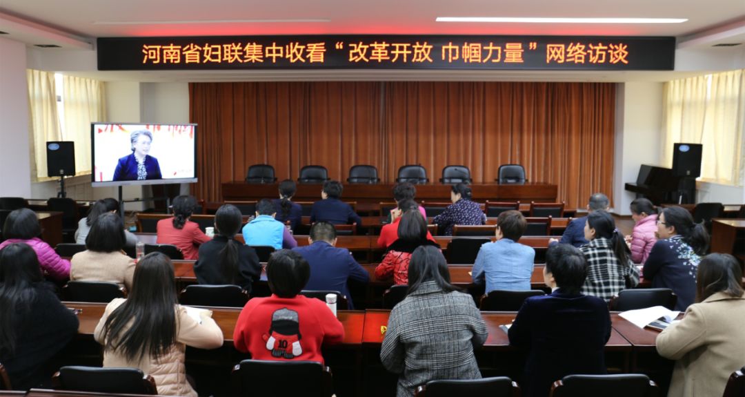 巾帼改革先锋,致敬巾帼改革先锋