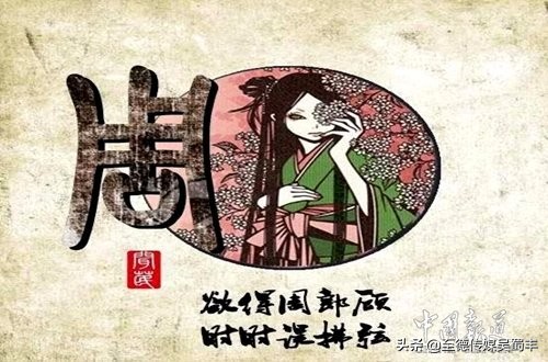 中国姓氏大排名周姓来源,寻根问祖一百家姓之周姓