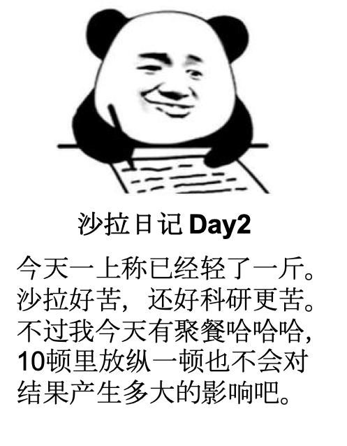 吃一周蔬菜沙拉能瘦几斤,连吃五天苹果能瘦多少斤