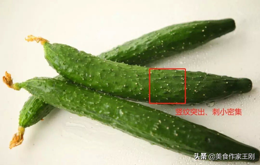 选购蔬菜的16个技巧,15种常见蔬菜的挑选窍门