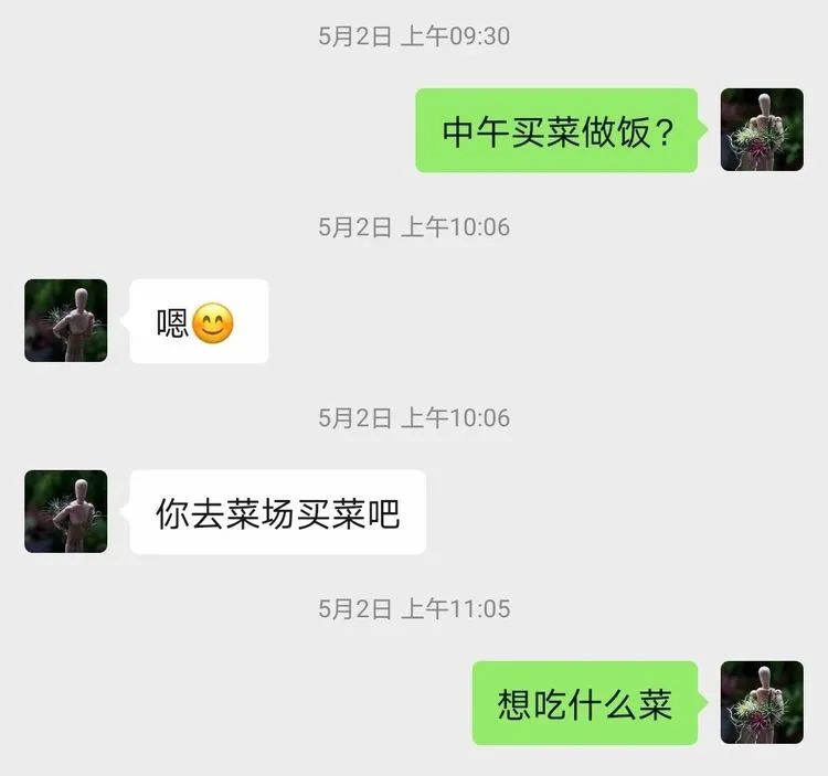 遇见花开蓝莓糖,遇见花开蔬菜沙拉酱